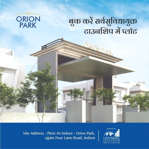 Orion Park Ujjain Road